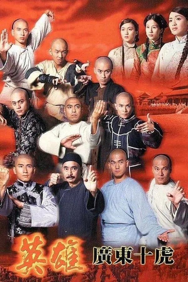 Poster phim Anh Hùng Quảng Đông Thập Hổ trên PhimMoi