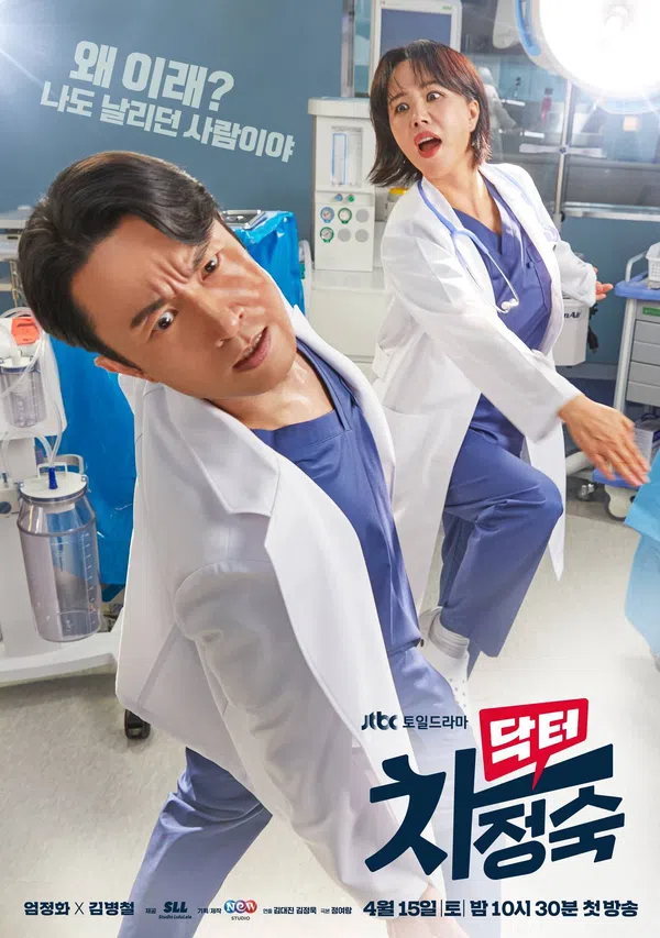 Xem Phim Bác sĩ Cha Vietsub HD Online