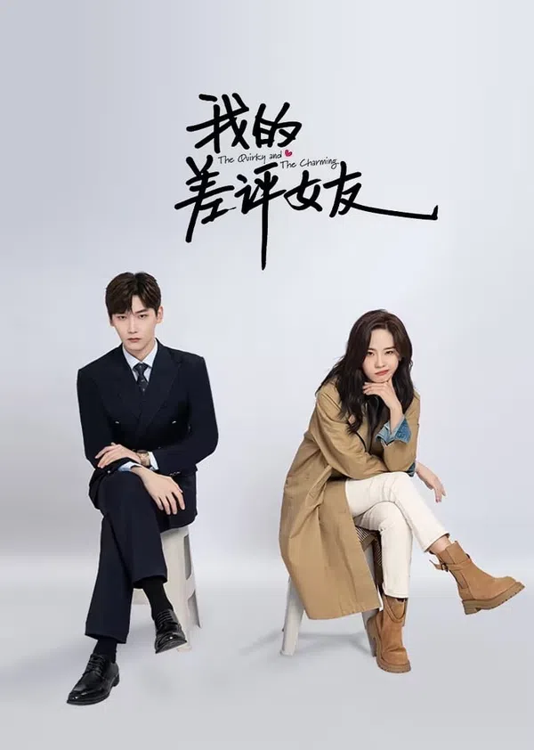 Poster phim Bạn Gái Một Sao Của Tôi trên PhimMoi