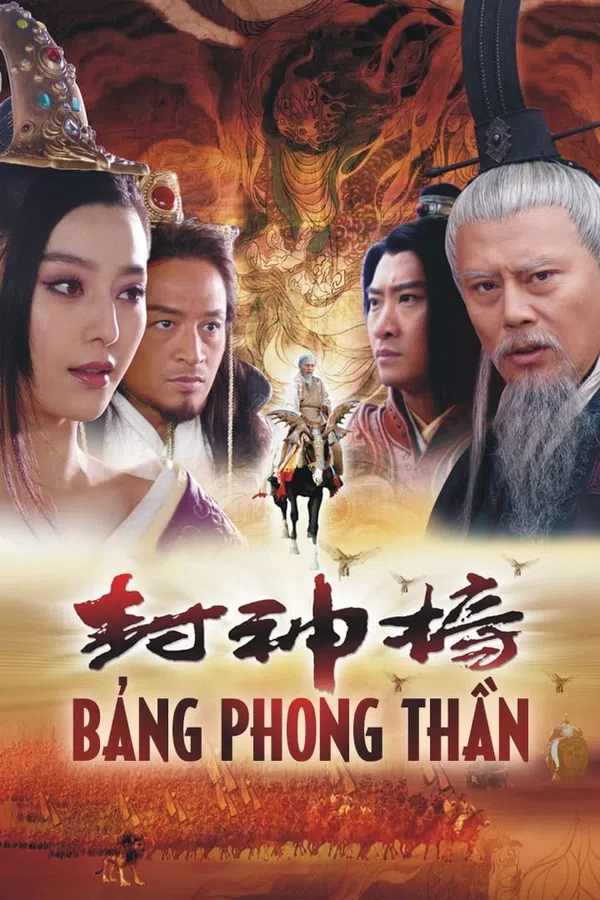 Poster phim Bảng Phong Thần trên PhimMoi