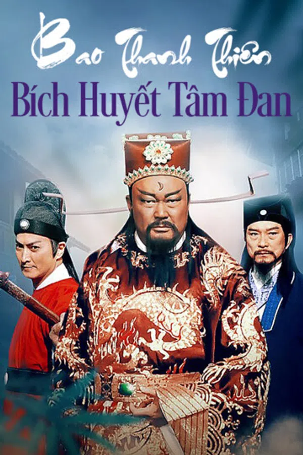 Poster phim Bao Thanh Thiên: Bích Huyết Tâm Đan trên PhimMoi