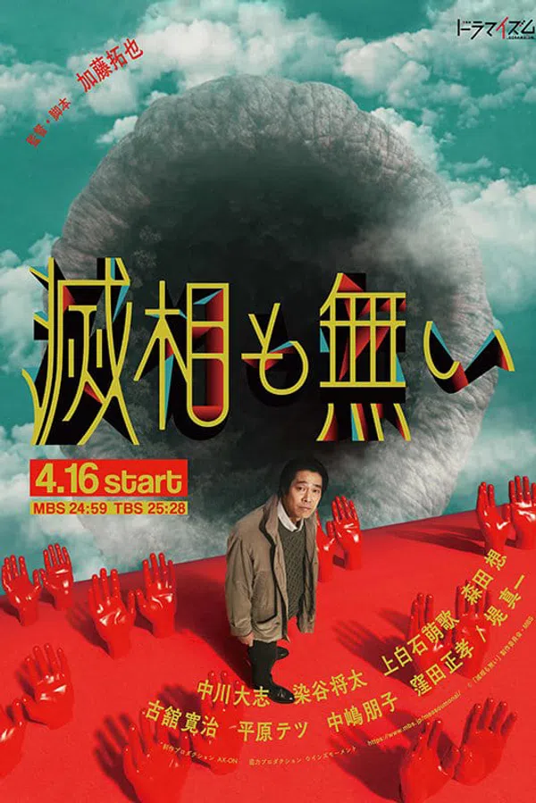 Xem Phim Bảy Hố Sâu Vietsub HD Online