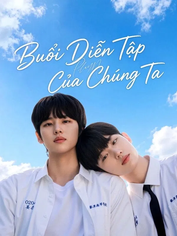 Poster phim Buổi Diễn Tập Của Chúng Ta trên PhimMoi