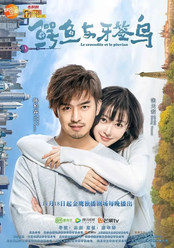 Poster phim Cá Sấu Và Chim Tăm trên PhimMoi