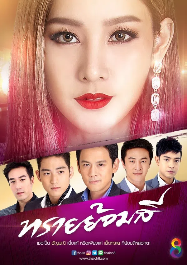 Xem Phim Cát Đổi Màu Vietsub HD Online