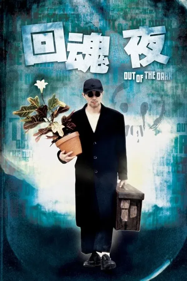 Poster phim Chuyên Gia Bắt Ma trên PhimMoi