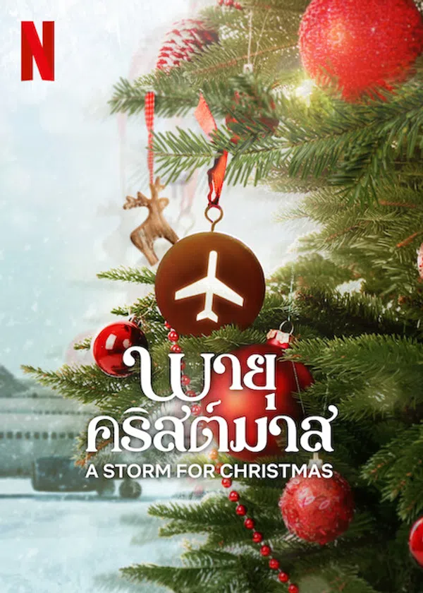 Poster phim Cơn bão Giáng sinh trên PhimMoi