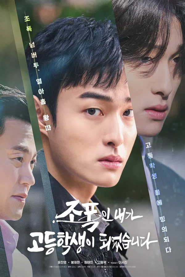 Xem Phim Đại Ca Đi Học Vietsub HD Online