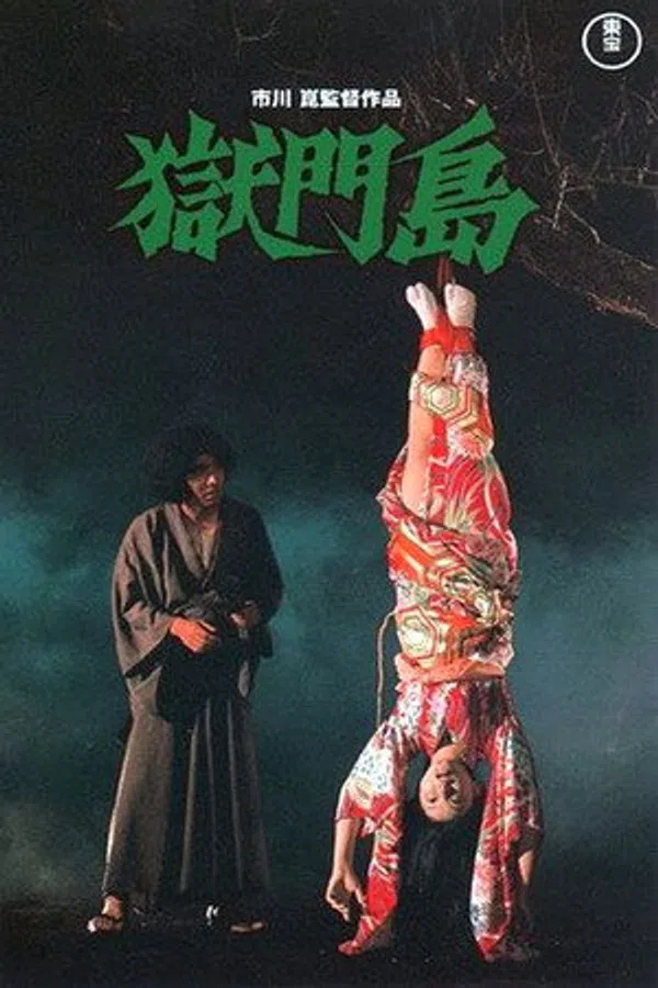 Poster phim Đảo Địa Ngục (1977) trên PhimMoi