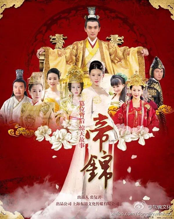 Poster phim Đế Cẩm trên PhimMoi