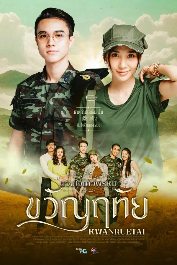 Xem Phim Dhevaprom - Kwanruetai Vietsub HD Online