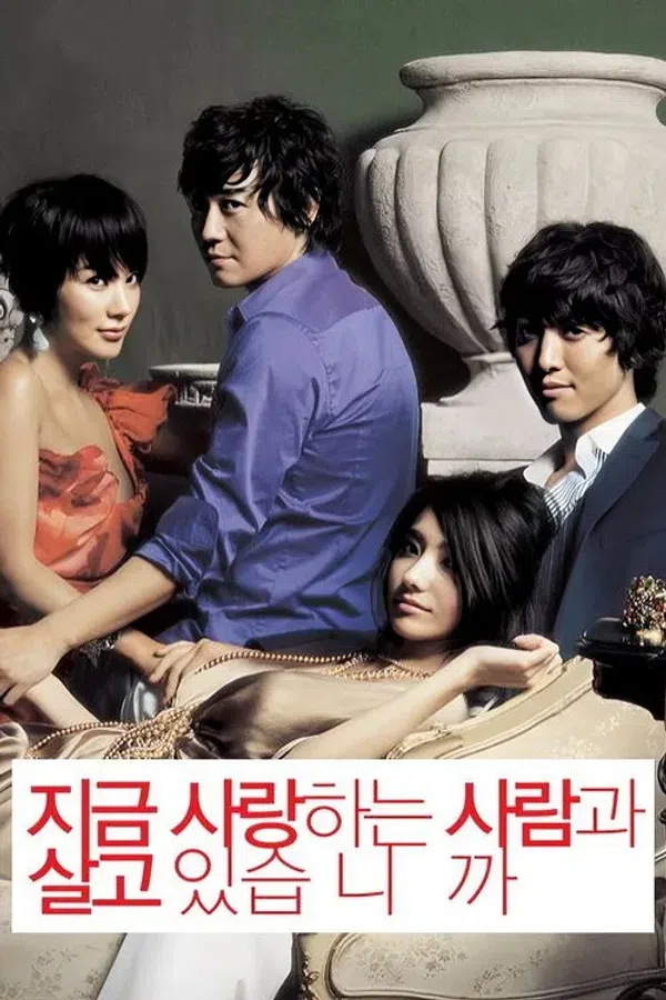 Poster phim Đổi Vợ trên PhimMoi