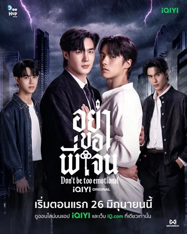 Poster phim Đừng Xin Anh Jane trên PhimMoi