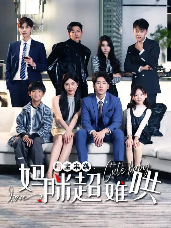 Poster phim Em Bé Tấn Công: Mẹ Khó Chiều trên PhimMoi