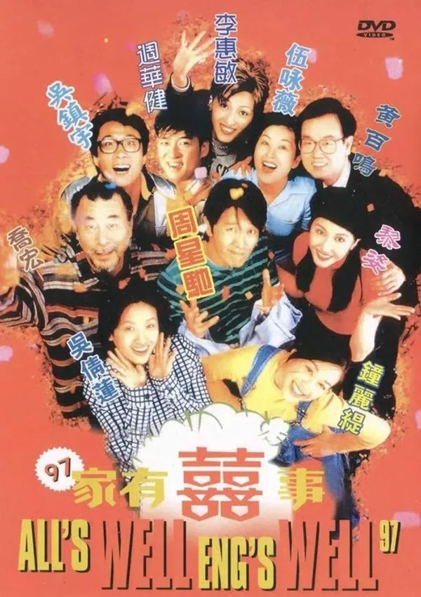 Poster phim Gia Hữu Hỷ Sự 2 trên PhimMoi