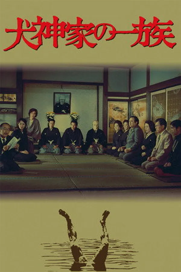 Poster phim Gia tộc Inugami trên PhimMoi