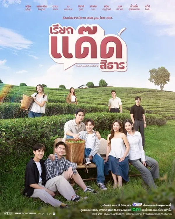 Xem Phim Gọi Dad Đi Tharn Vietsub HD Online