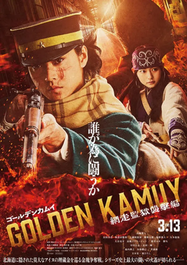 Poster phim Golden Kamuy: Cuộc tấn công Nhà tù Abashiri trên PhimMoi