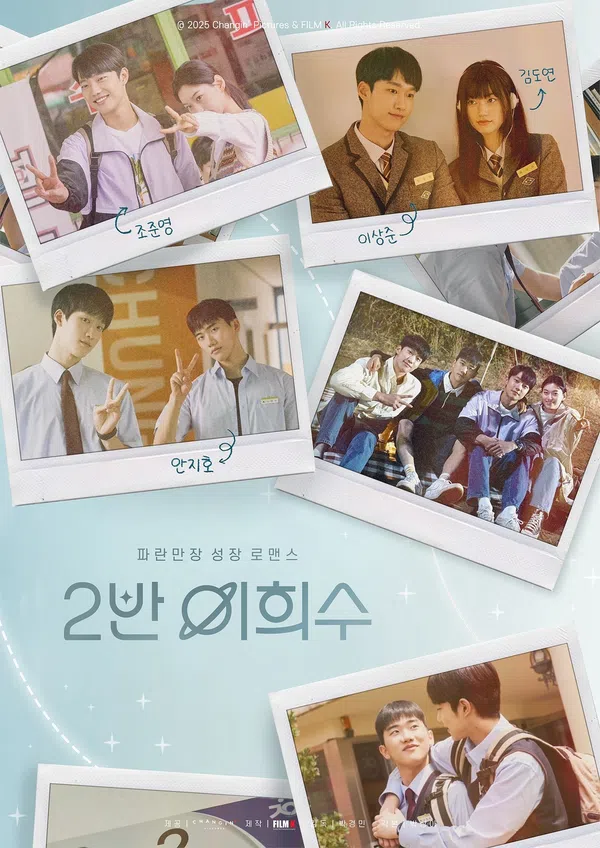 Xem Phim Heesu in Class 2 Vietsub HD Online