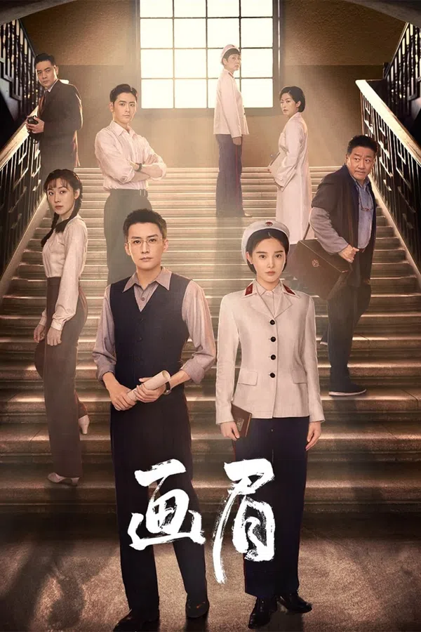 Xem Phim Hoạ Mi Vietsub HD Online