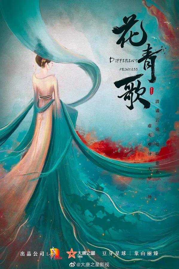 Xem Phim Hoa Thanh Ca Vietsub HD Online