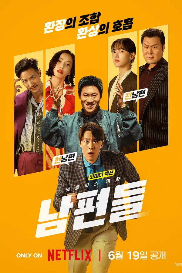 Poster phim Khi Chồng Hợp Lực trên PhimMoi