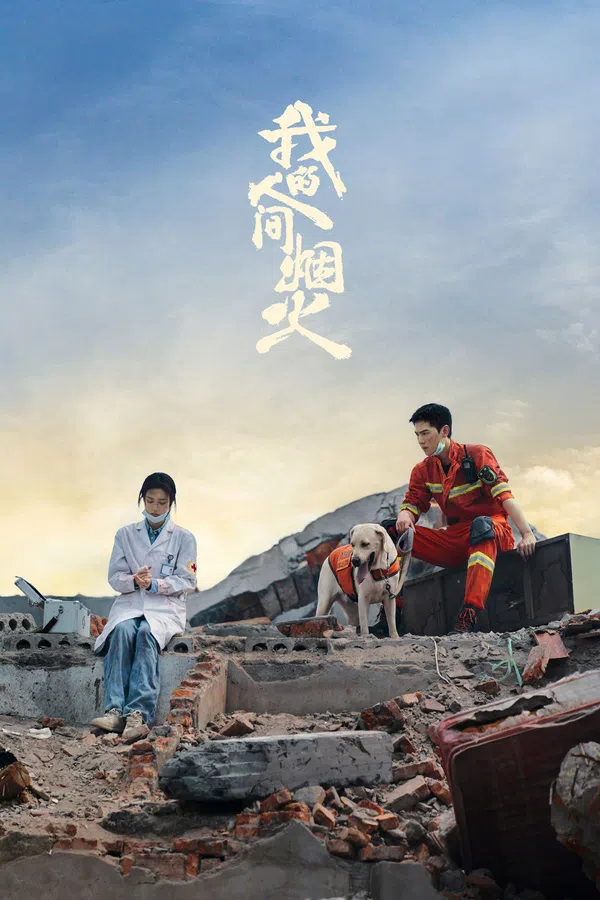 Xem Phim Khói Lửa Nhân Gian Của Tôi Vietsub HD Online