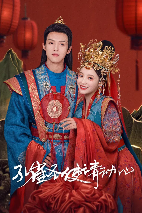 Poster phim Khổng Tước Thánh Sứ Xin Hãy Rung Động trên PhimMoi