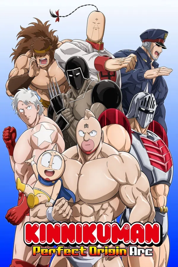 Poster phim Kinnikuman: Hoàn mỹ thủy tổ (Phần 2) trên PhimMoi