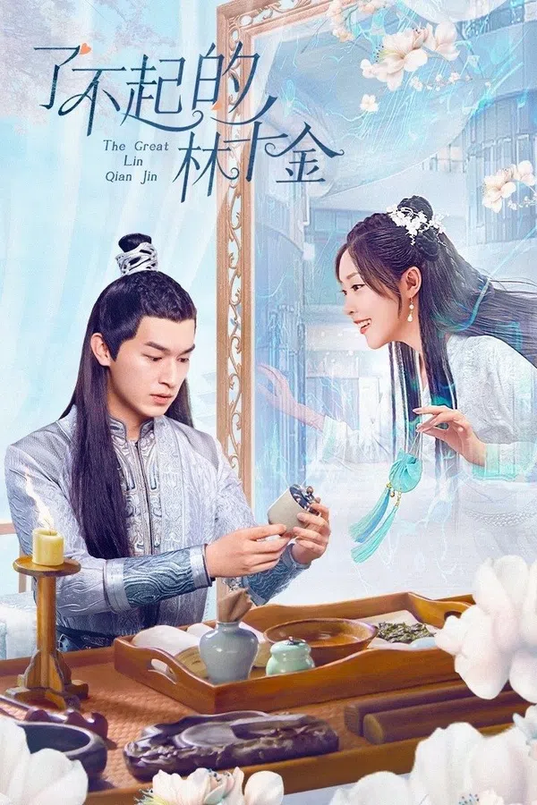 Poster phim Lâm Thiên Kim Tài Ba trên PhimMoi