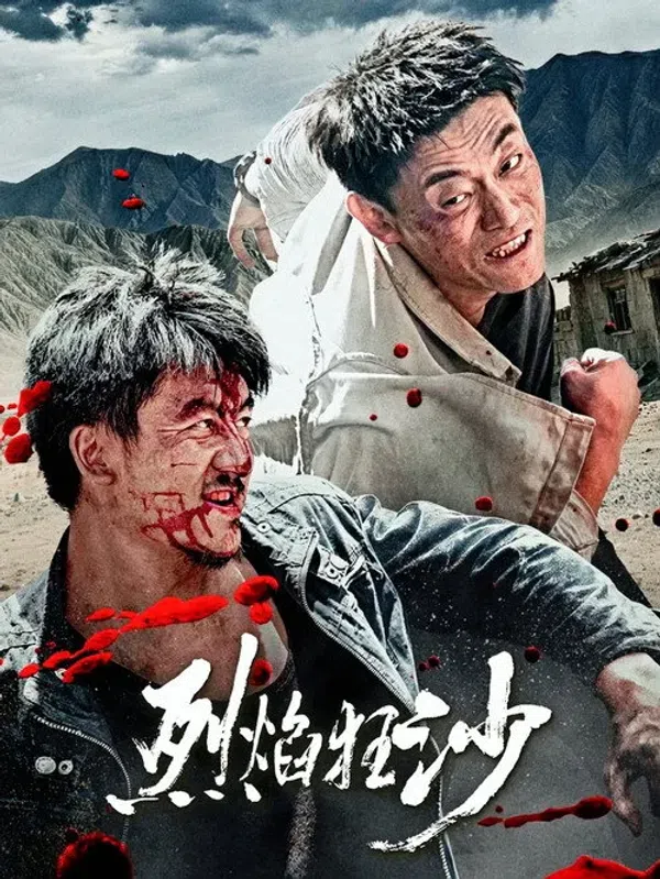 Poster phim Liệt Diễm Cuồng Sa trên PhimMoi