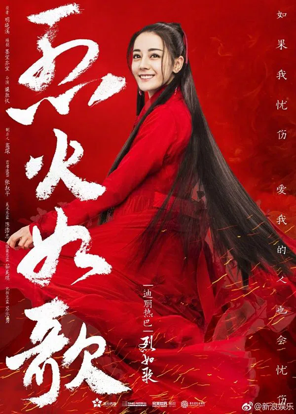 Poster phim Liệt Hỏa Như Ca trên PhimMoi