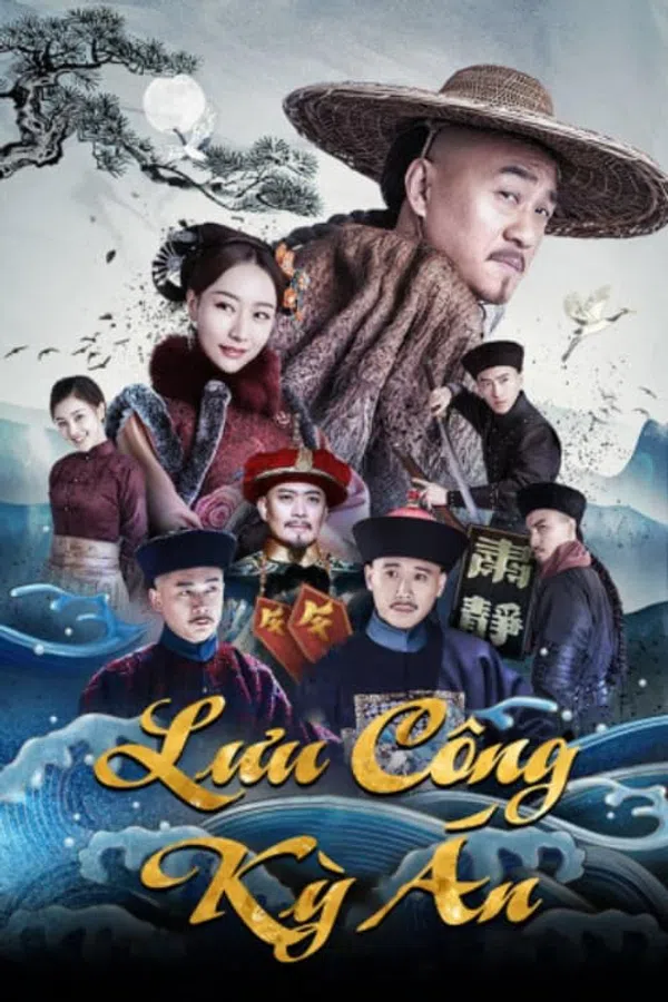 Poster phim Lưu Công Kỳ Án trên PhimMoi