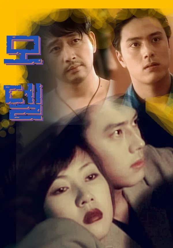 Poster phim Model trên PhimMoi