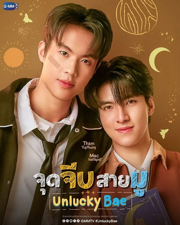 Poster phim Người yêu xui xẻo trên PhimMoi