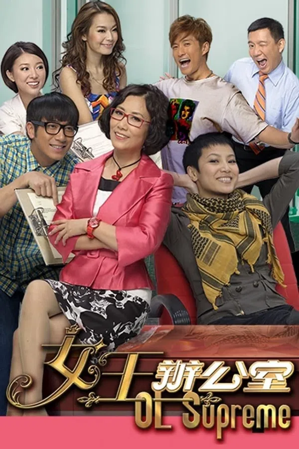 Poster phim Nữ Hoàng Văn Phòng trên PhimMoi