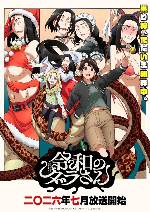 Poster phim Reiwa no Dara-san trên PhimMoi