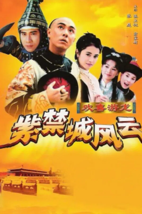 Poster phim Sóng Gió Chỉ Cấm Thành trên PhimMoi