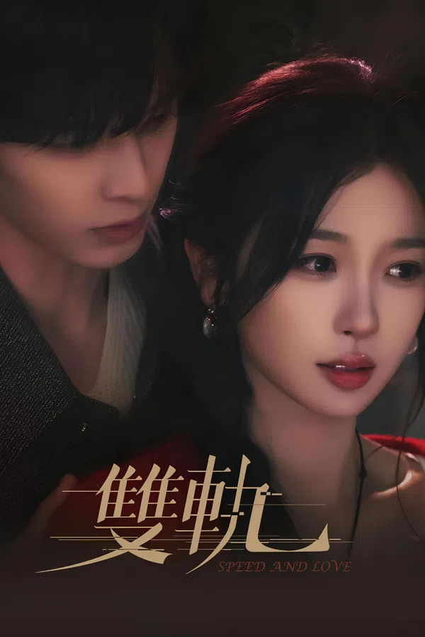 Xem Phim Song Quỹ Vietsub HD Online