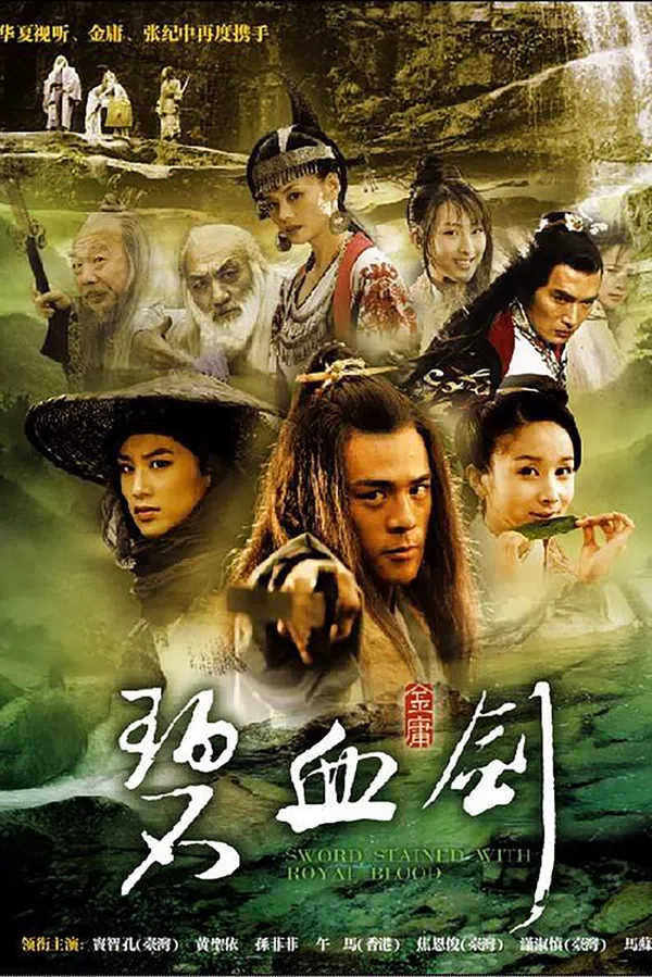 Poster phim Sword Stained with Royal Blood trên PhimMoi