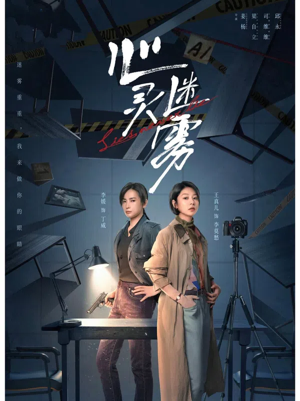 Xem Phim Tâm Linh Mê Vụ Vietsub HD Online