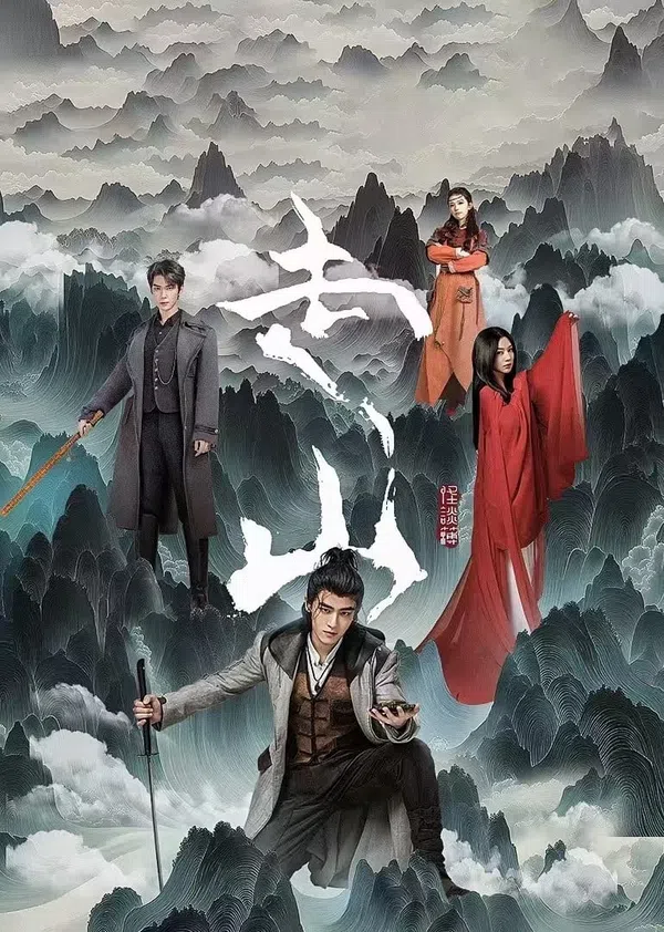 Xem Phim Tẩu Sơn Vietsub HD Online