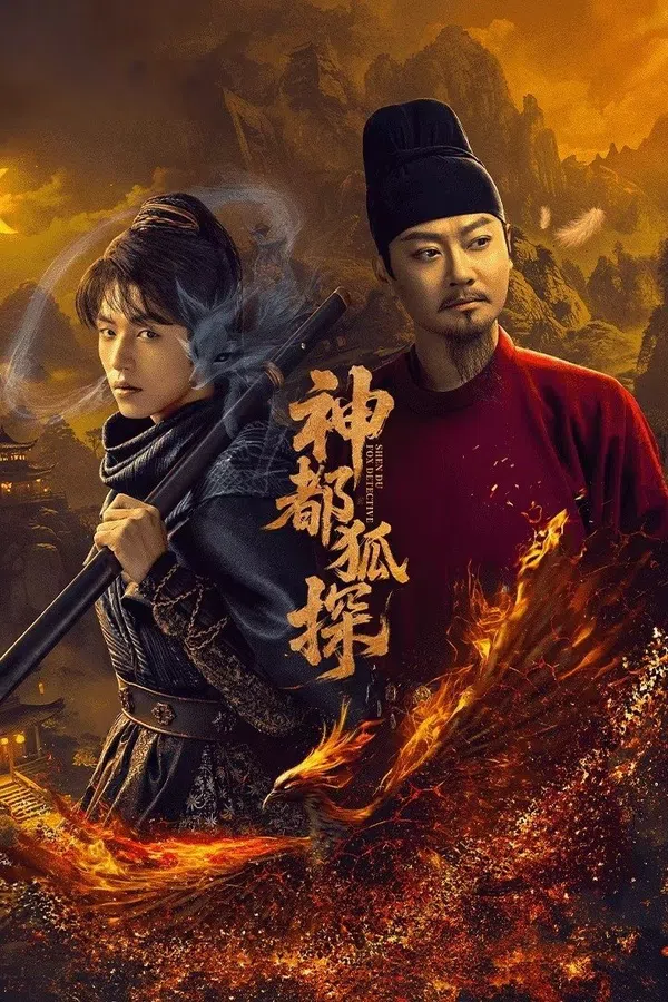 Xem Phim Thần Đô Hồ Thám Vietsub HD Online