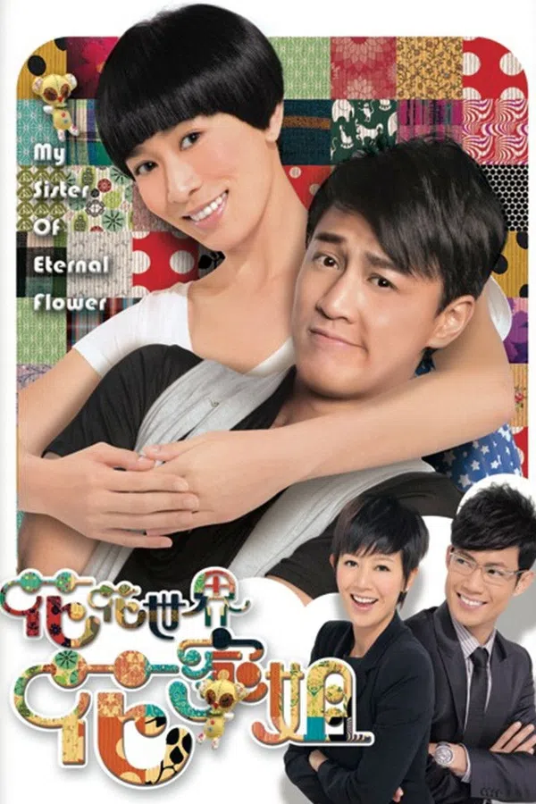 Xem Phim Thế Giới Hào Hoa Vietsub HD Online