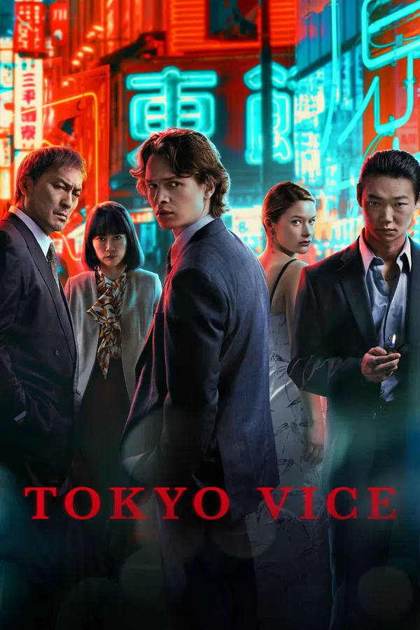 Xem Phim Thế Giới Ngầm Tokyo (Phần 2) Vietsub HD Online