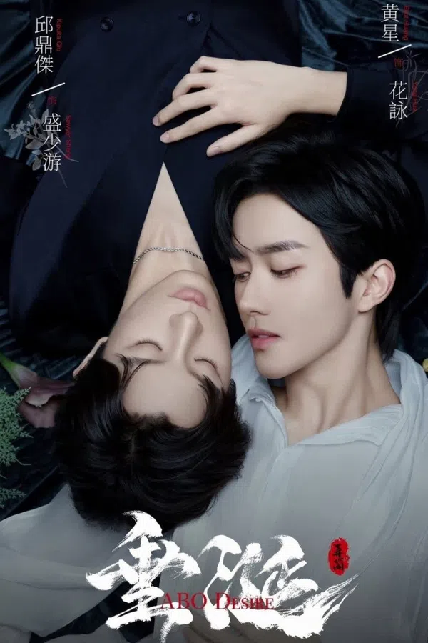 Xem Phim Thèm Muốn Vietsub HD Online