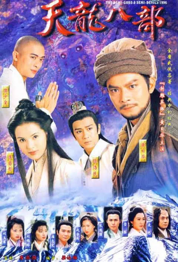 Poster phim Thiên Long Bát Bộ trên PhimMoi