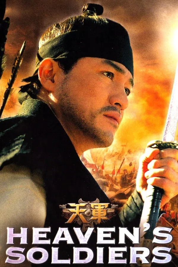 Poster phim Thiên Quân trên PhimMoi