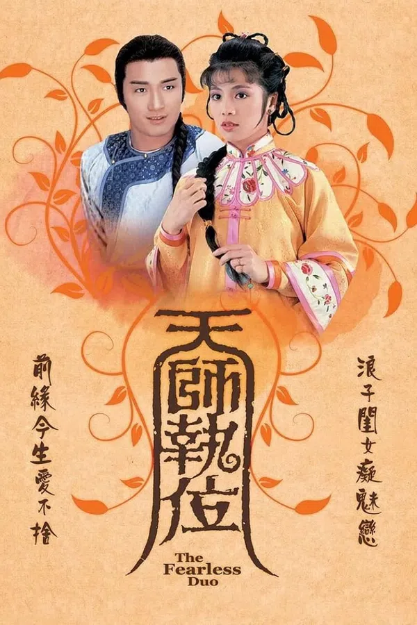 Xem Phim Thiên Sư Kỳ Môn Vietsub HD Online