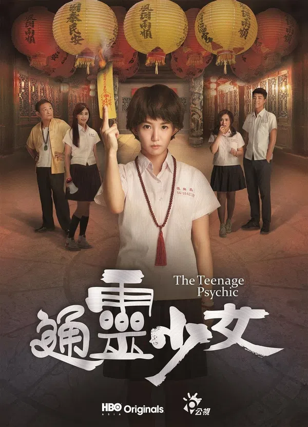 Poster phim Thiếu Nữ Ngoại Cảm trên PhimMoi